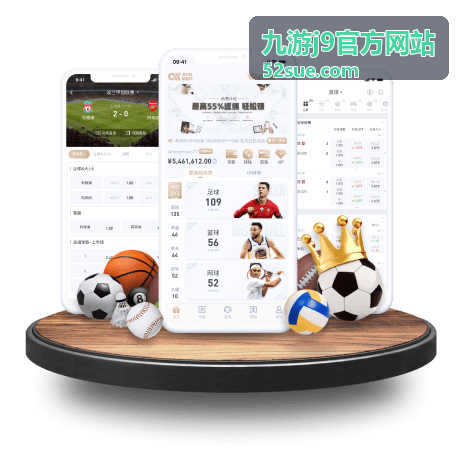 九游j9官方网站公告信息封面